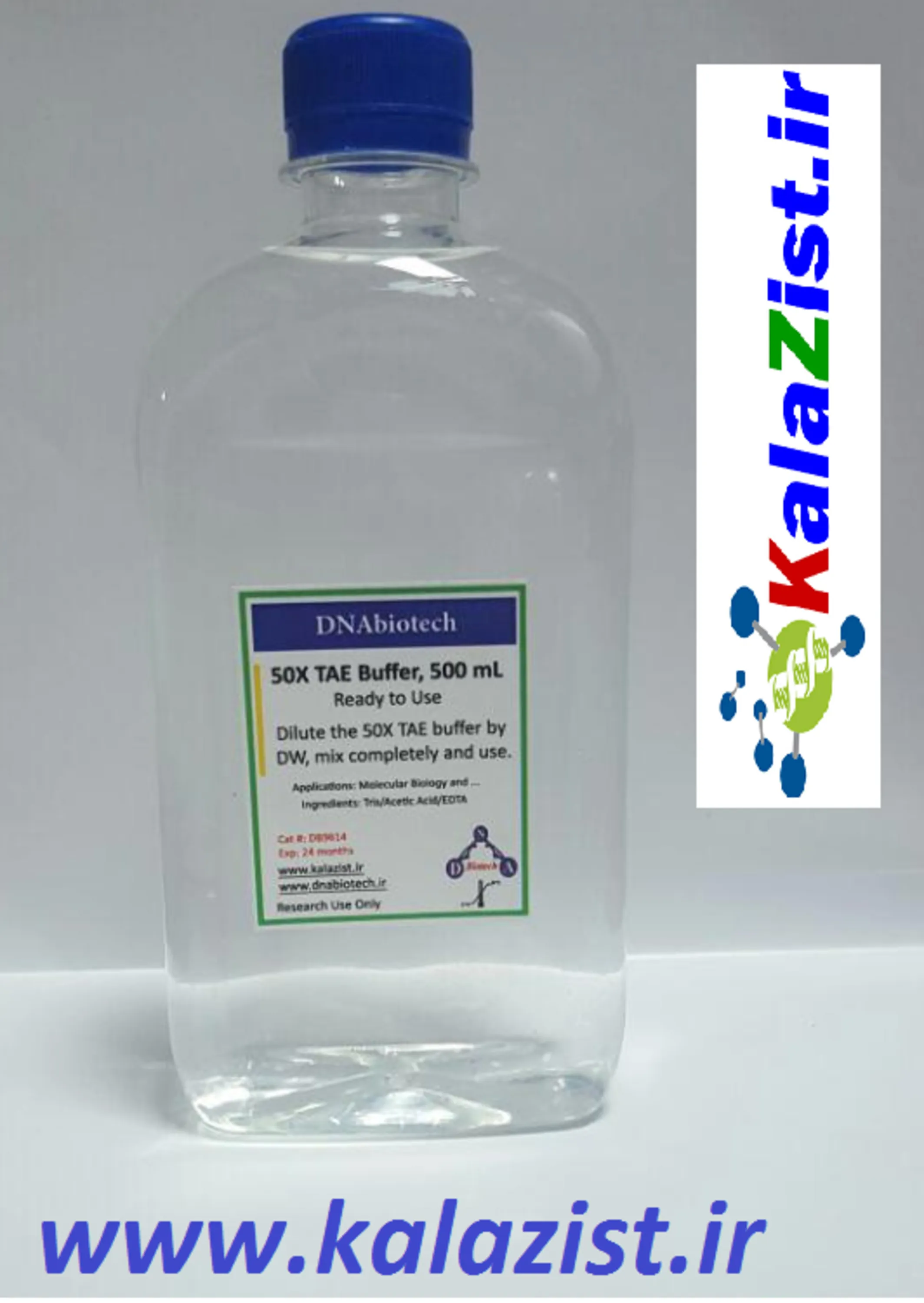 بافر TAE حجم  500 سی سی 50X کالا زیست بافر TAE حجم  500 سی سی 50X کالا زیست